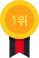 당선